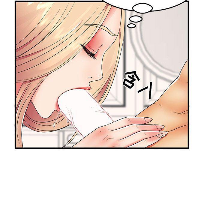 恶搞漫画韩漫全集-第12话无删减无遮挡章节图片 