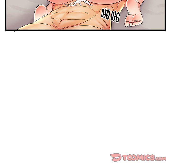 恶搞漫画韩漫全集-第12话无删减无遮挡章节图片 