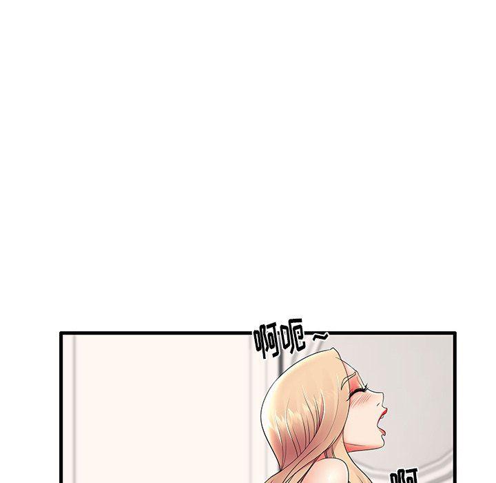 恶搞漫画韩漫全集-第12话无删减无遮挡章节图片 