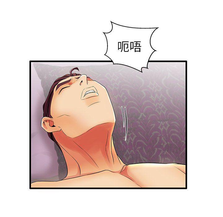 恶搞漫画韩漫全集-第12话无删减无遮挡章节图片 