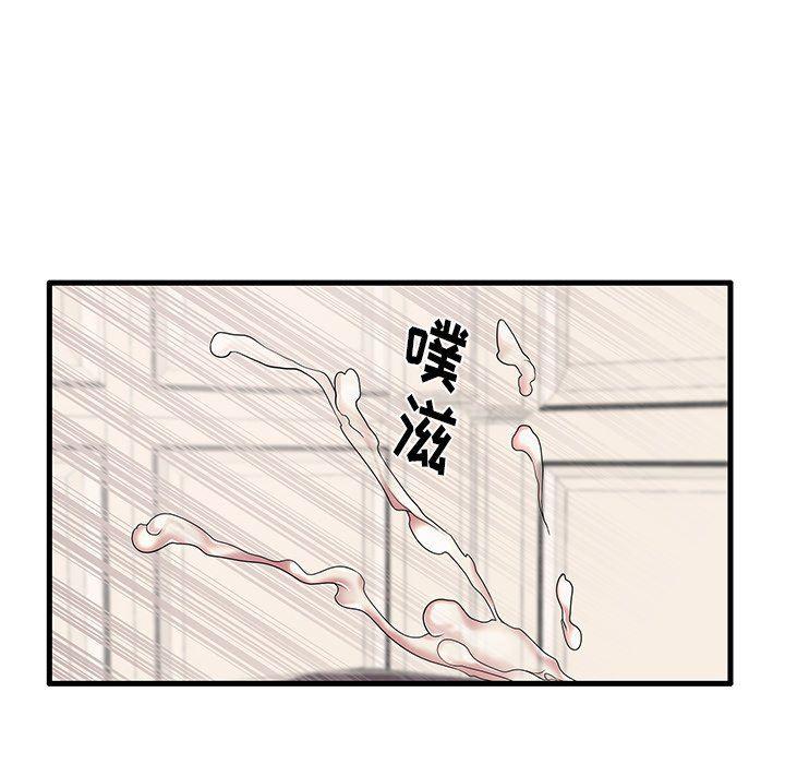 恶搞漫画韩漫全集-第12话无删减无遮挡章节图片 