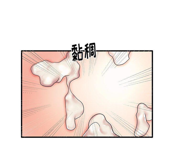 恶搞漫画韩漫全集-第12话无删减无遮挡章节图片 