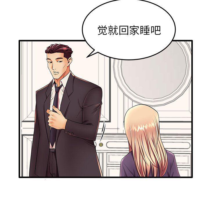 恶搞漫画韩漫全集-第12话无删减无遮挡章节图片 