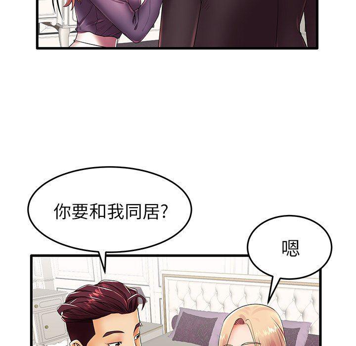 恶搞漫画韩漫全集-第12话无删减无遮挡章节图片 