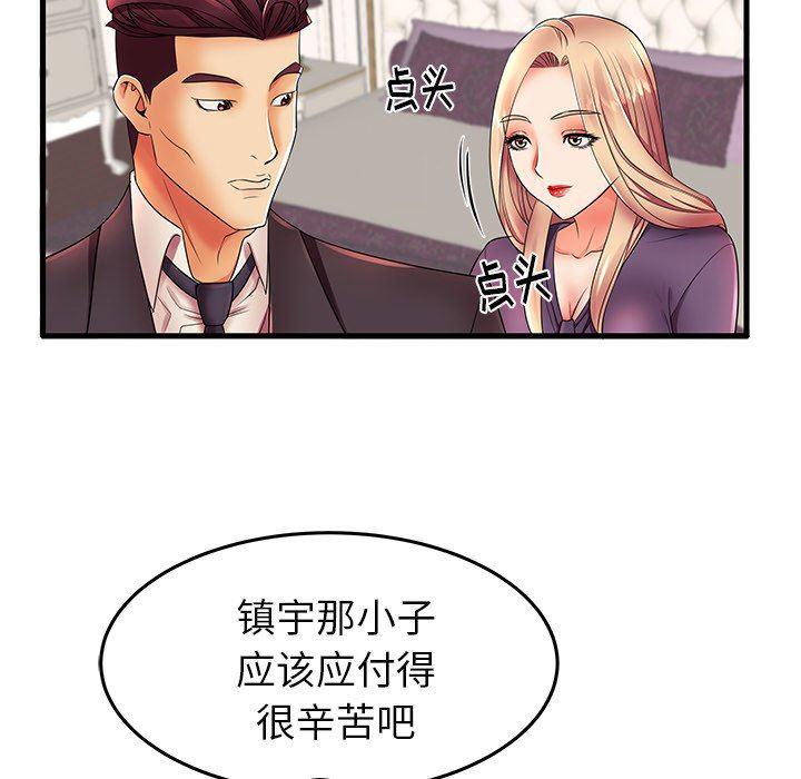恶搞漫画韩漫全集-第12话无删减无遮挡章节图片 