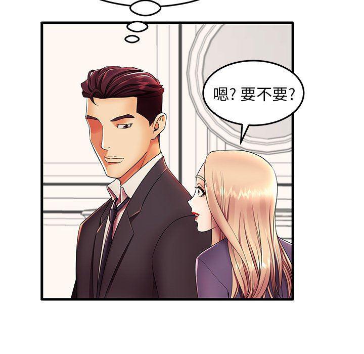 恶搞漫画韩漫全集-第12话无删减无遮挡章节图片 