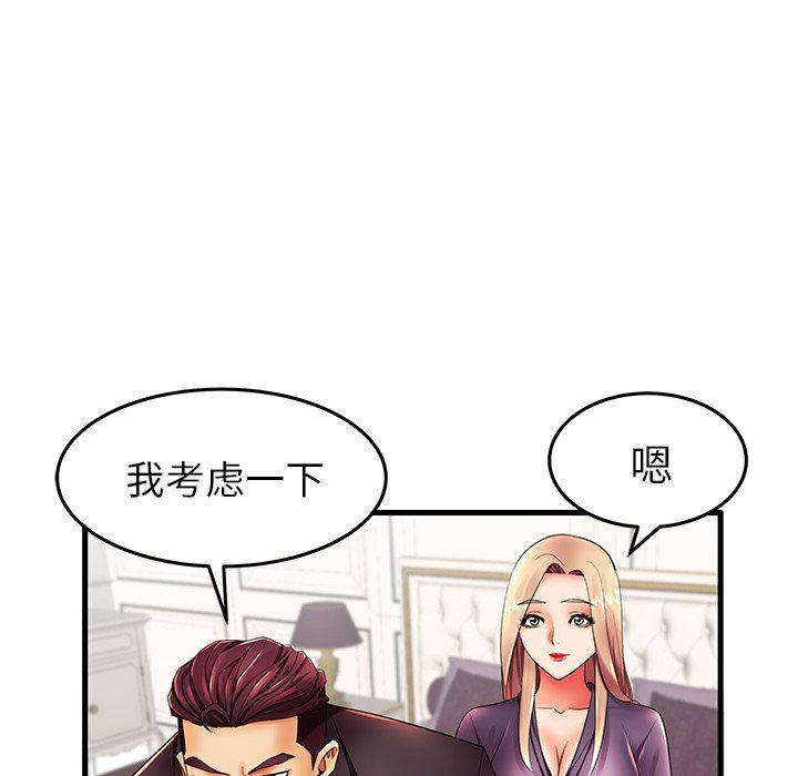 恶搞漫画韩漫全集-第12话无删减无遮挡章节图片 