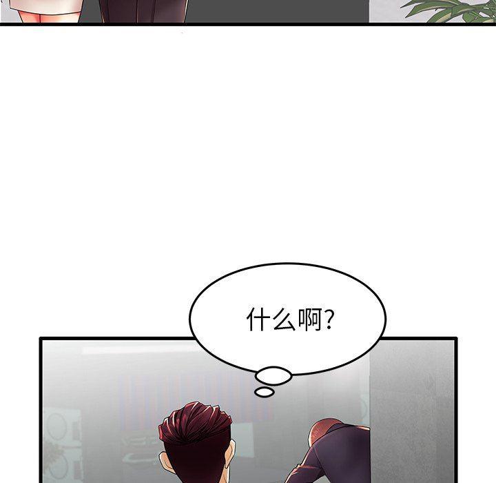 恶搞漫画韩漫全集-第12话无删减无遮挡章节图片 