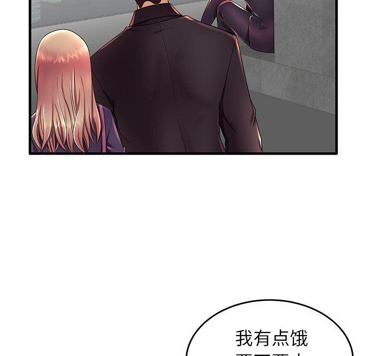 恶搞漫画韩漫全集-第12话无删减无遮挡章节图片 