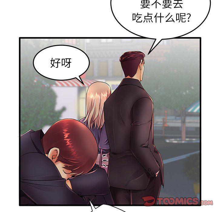 恶搞漫画韩漫全集-第12话无删减无遮挡章节图片 