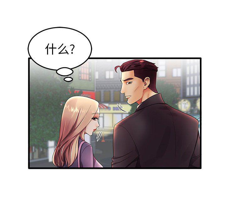 恶搞漫画韩漫全集-第12话无删减无遮挡章节图片 
