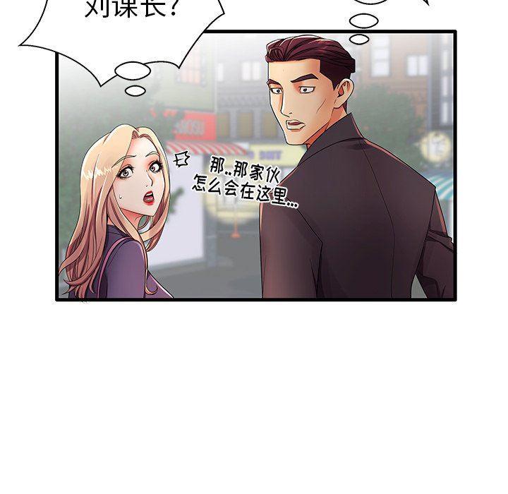 恶搞漫画韩漫全集-第12话无删减无遮挡章节图片 