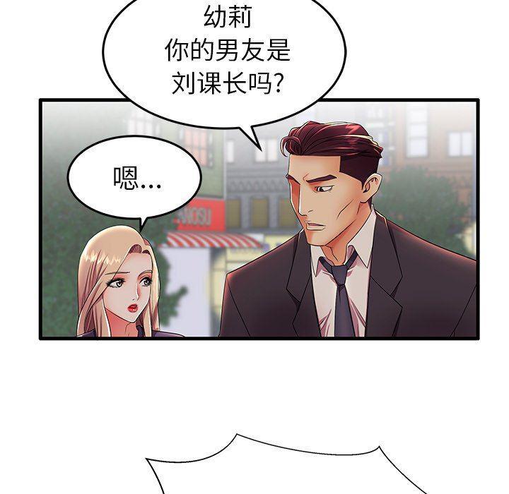 恶搞漫画韩漫全集-第12话无删减无遮挡章节图片 