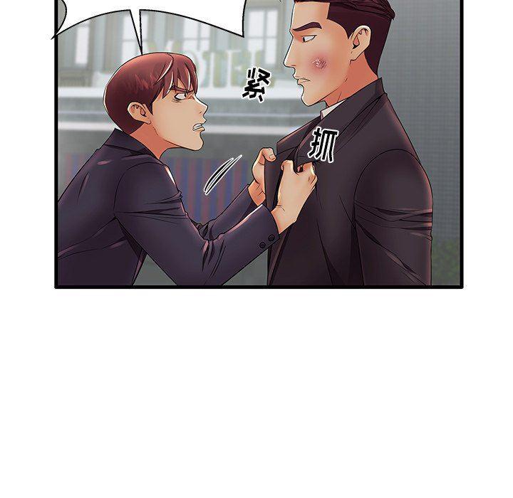 恶搞漫画韩漫全集-第12话无删减无遮挡章节图片 