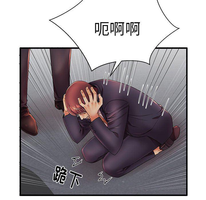 恶搞漫画韩漫全集-第12话无删减无遮挡章节图片 