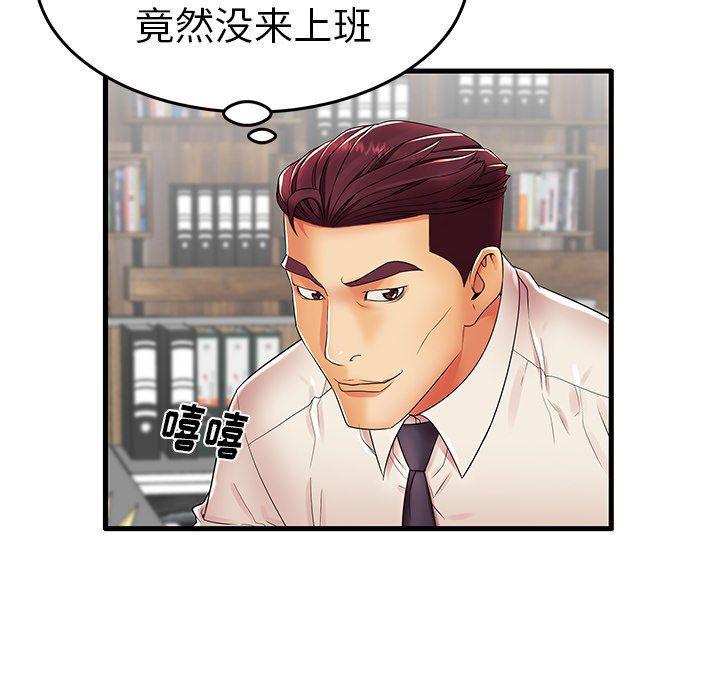 恶搞漫画韩漫全集-第12话无删减无遮挡章节图片 