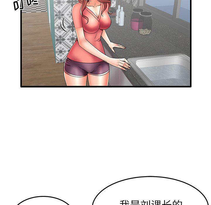 恶搞漫画韩漫全集-第12话无删减无遮挡章节图片 