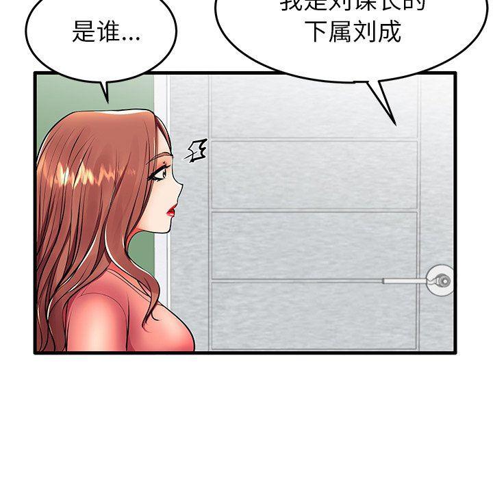 恶搞漫画韩漫全集-第12话无删减无遮挡章节图片 