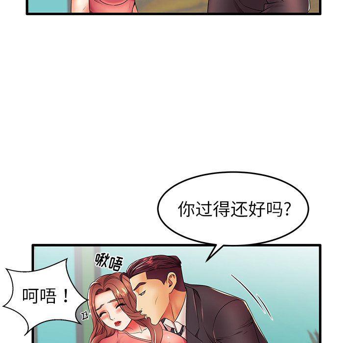 恶搞漫画韩漫全集-第12话无删减无遮挡章节图片 