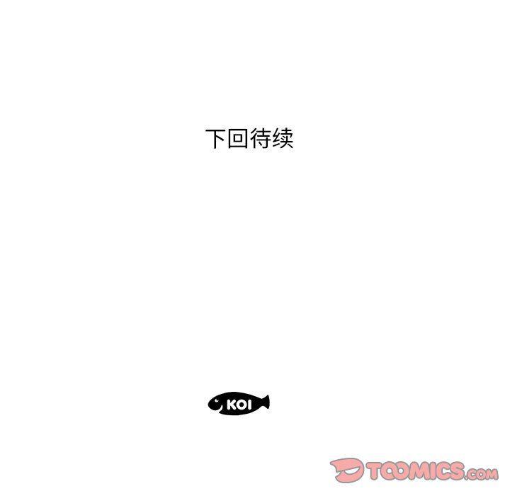 恶搞漫画韩漫全集-第12话无删减无遮挡章节图片 