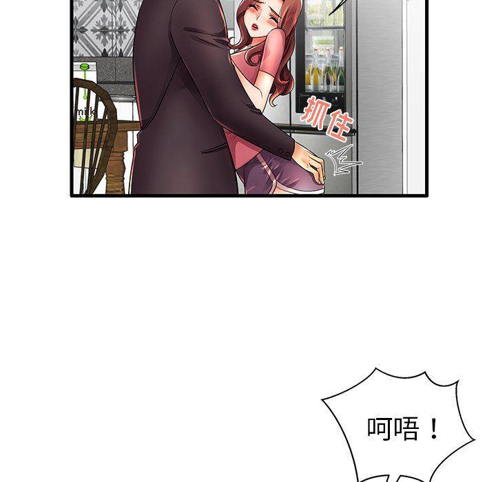 恶搞漫画韩漫全集-第13话无删减无遮挡章节图片 