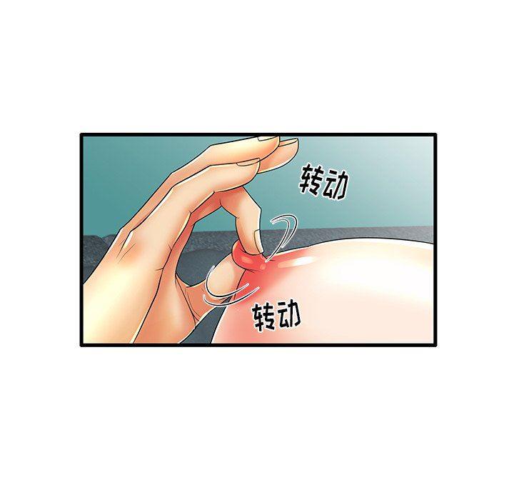 恶搞漫画韩漫全集-第13话无删减无遮挡章节图片 