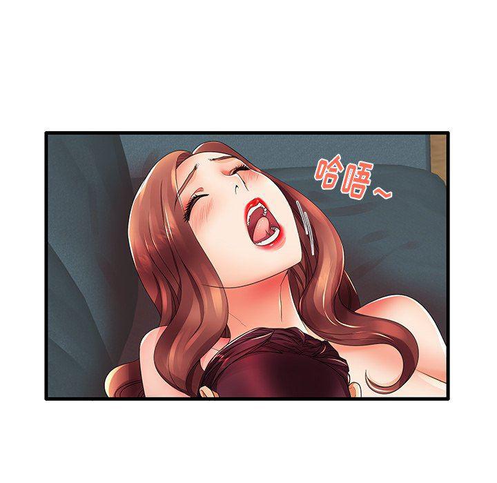 恶搞漫画韩漫全集-第13话无删减无遮挡章节图片 