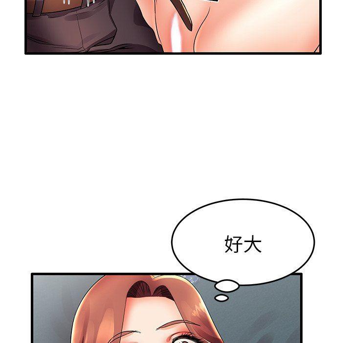 恶搞漫画韩漫全集-第13话无删减无遮挡章节图片 