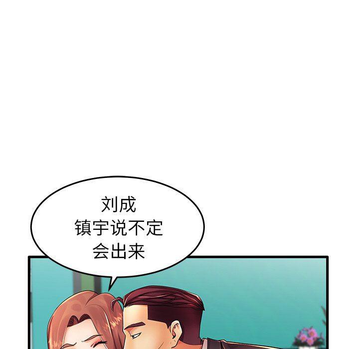 恶搞漫画韩漫全集-第13话无删减无遮挡章节图片 