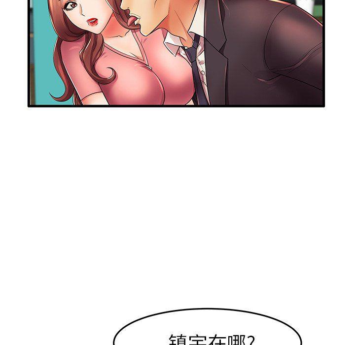 恶搞漫画韩漫全集-第13话无删减无遮挡章节图片 