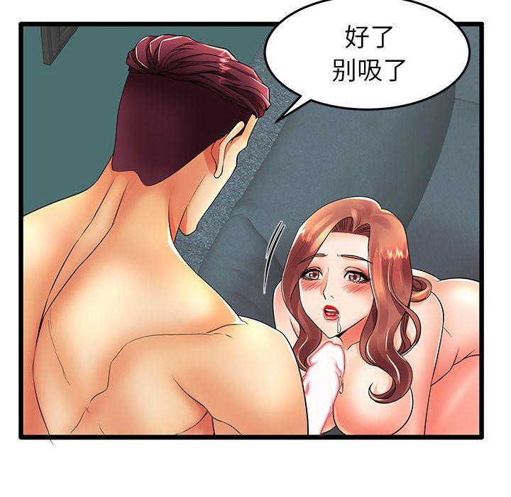 恶搞漫画韩漫全集-第13话无删减无遮挡章节图片 