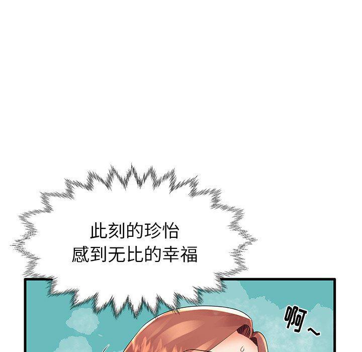 恶搞漫画韩漫全集-第13话无删减无遮挡章节图片 