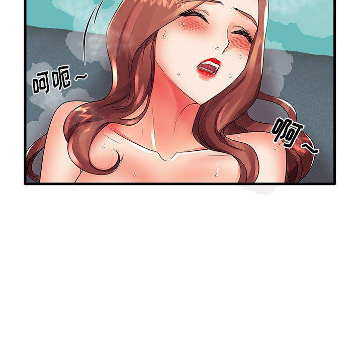 恶搞漫画韩漫全集-第13话无删减无遮挡章节图片 