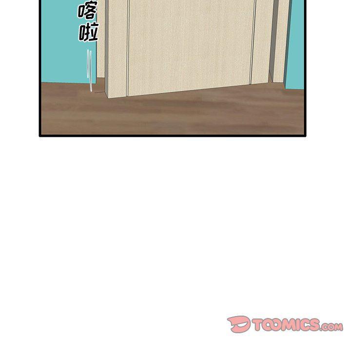 恶搞漫画韩漫全集-第13话无删减无遮挡章节图片 