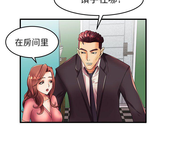 恶搞漫画韩漫全集-第13话无删减无遮挡章节图片 