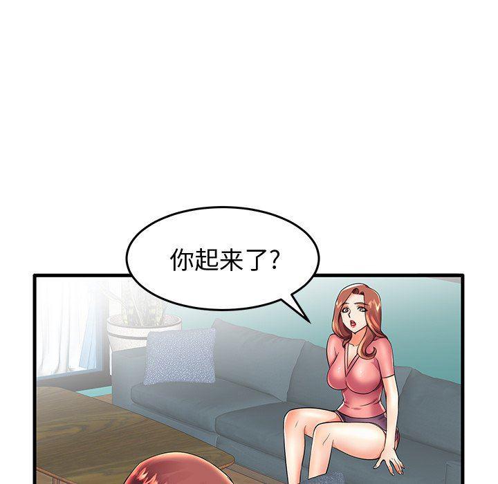 恶搞漫画韩漫全集-第13话无删减无遮挡章节图片 