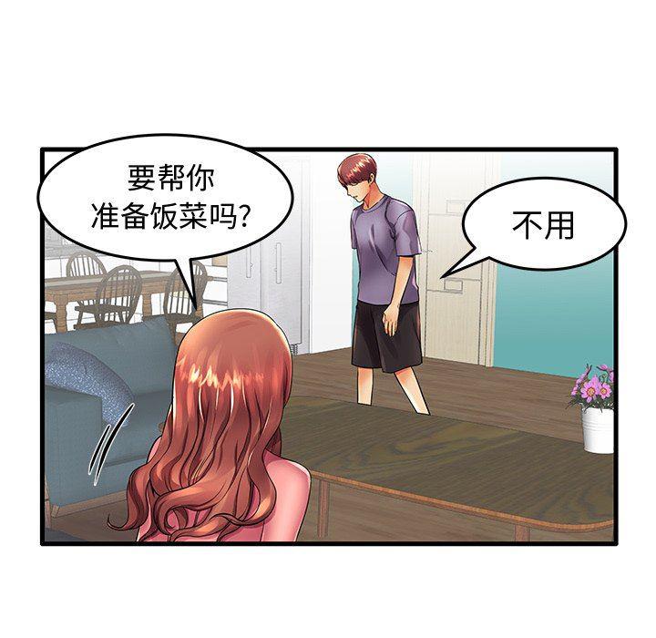 恶搞漫画韩漫全集-第13话无删减无遮挡章节图片 
