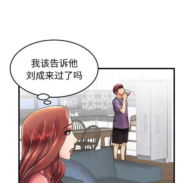 恶搞漫画韩漫全集-第13话无删减无遮挡章节图片 