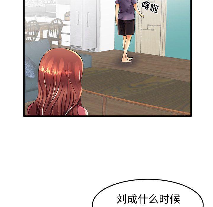恶搞漫画韩漫全集-第13话无删减无遮挡章节图片 