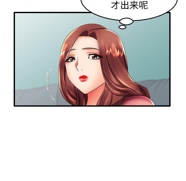 恶搞漫画韩漫全集-第13话无删减无遮挡章节图片 