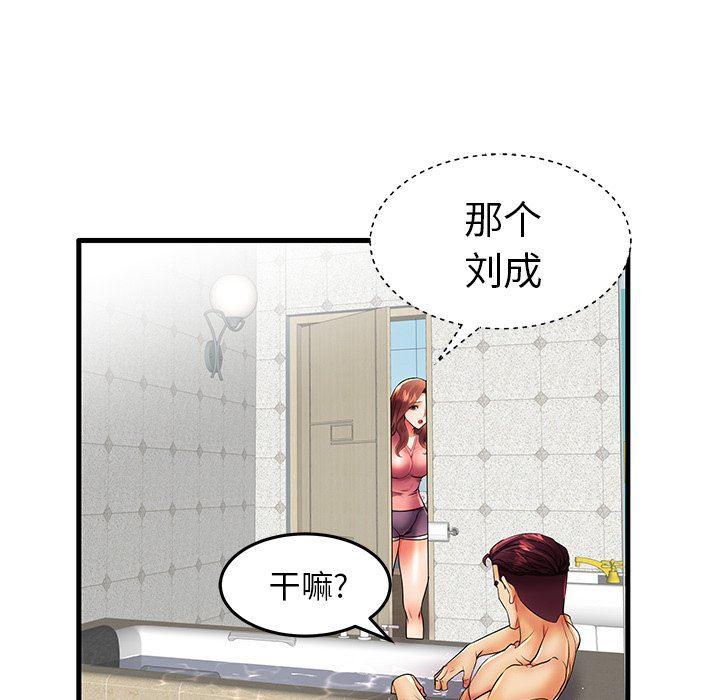 恶搞漫画韩漫全集-第13话无删减无遮挡章节图片 
