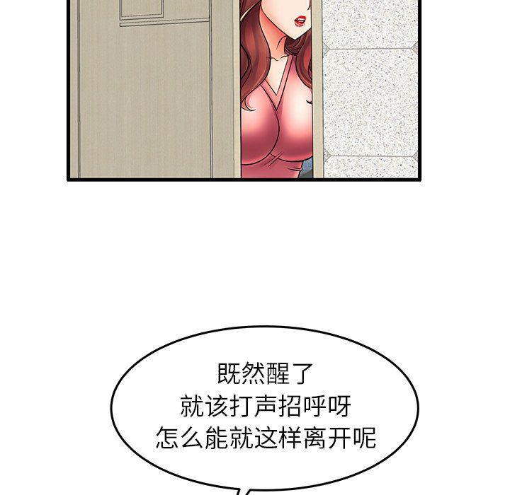 恶搞漫画韩漫全集-第13话无删减无遮挡章节图片 