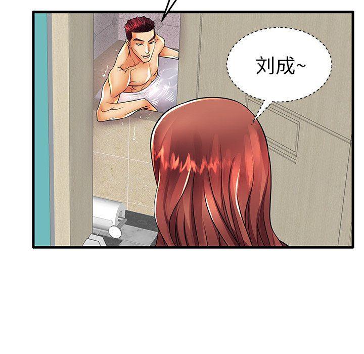 恶搞漫画韩漫全集-第13话无删减无遮挡章节图片 