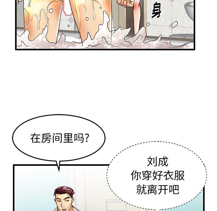 恶搞漫画韩漫全集-第13话无删减无遮挡章节图片 