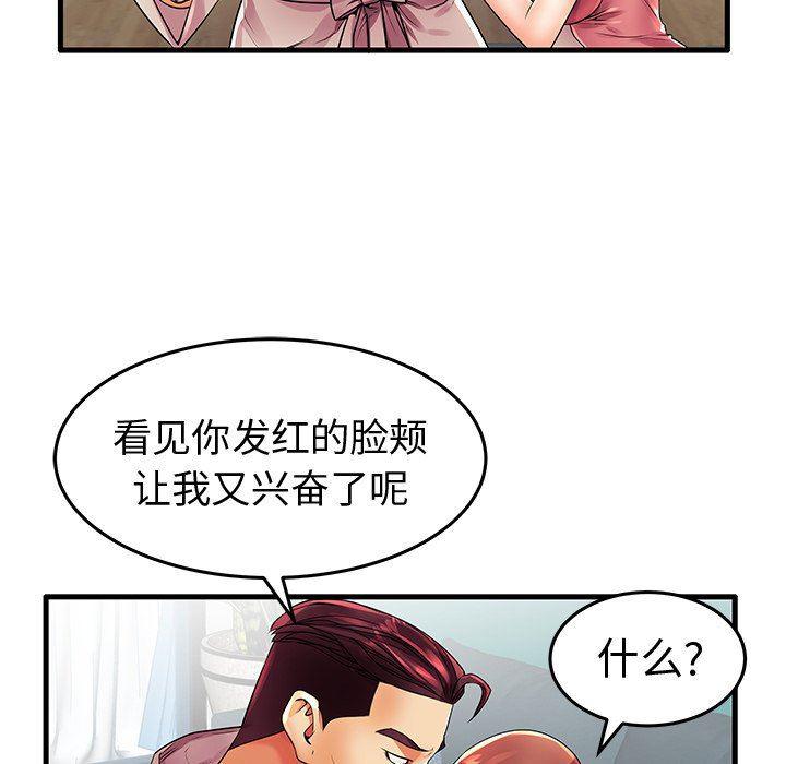 恶搞漫画韩漫全集-第13话无删减无遮挡章节图片 