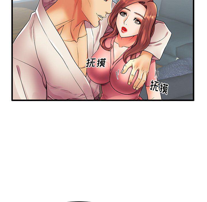 恶搞漫画韩漫全集-第13话无删减无遮挡章节图片 