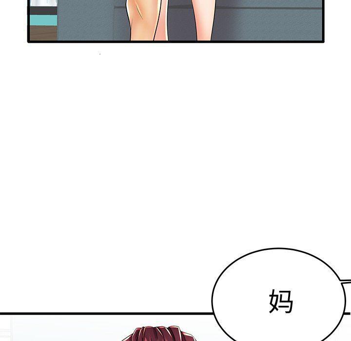 恶搞漫画韩漫全集-第13话无删减无遮挡章节图片 
