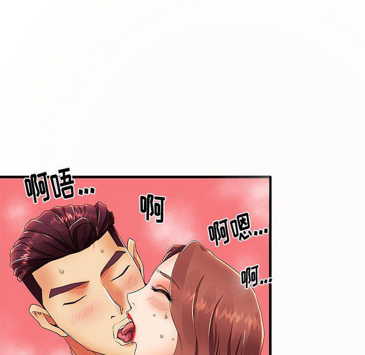 恶搞漫画韩漫全集-第14话无删减无遮挡章节图片 