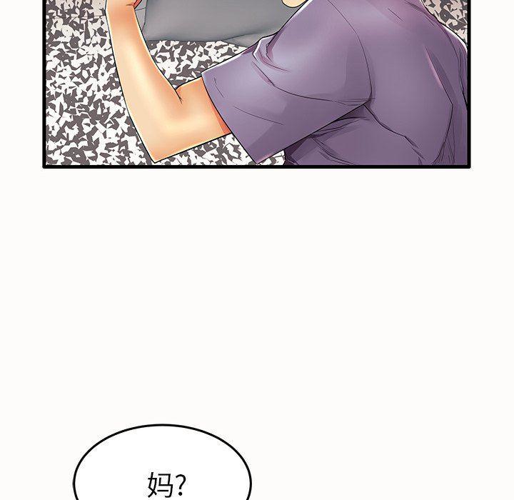 恶搞漫画韩漫全集-第14话无删减无遮挡章节图片 