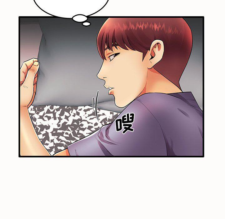 恶搞漫画韩漫全集-第14话无删减无遮挡章节图片 